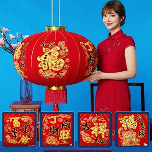丁财两旺绒布福字大红灯笼春节新年乔迁喜庆装饰户外农村大门挂饰
