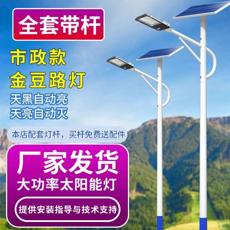 市电6米7米8米路灯杆户外防水led路灯头50W超亮新农村高杆道路灯