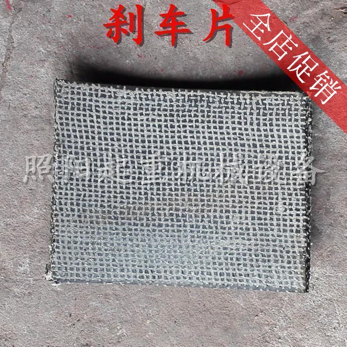 电力液压制动器闸瓦铆钉式瓦块抱闸石棉刹车片带摩擦片塔机塔吊