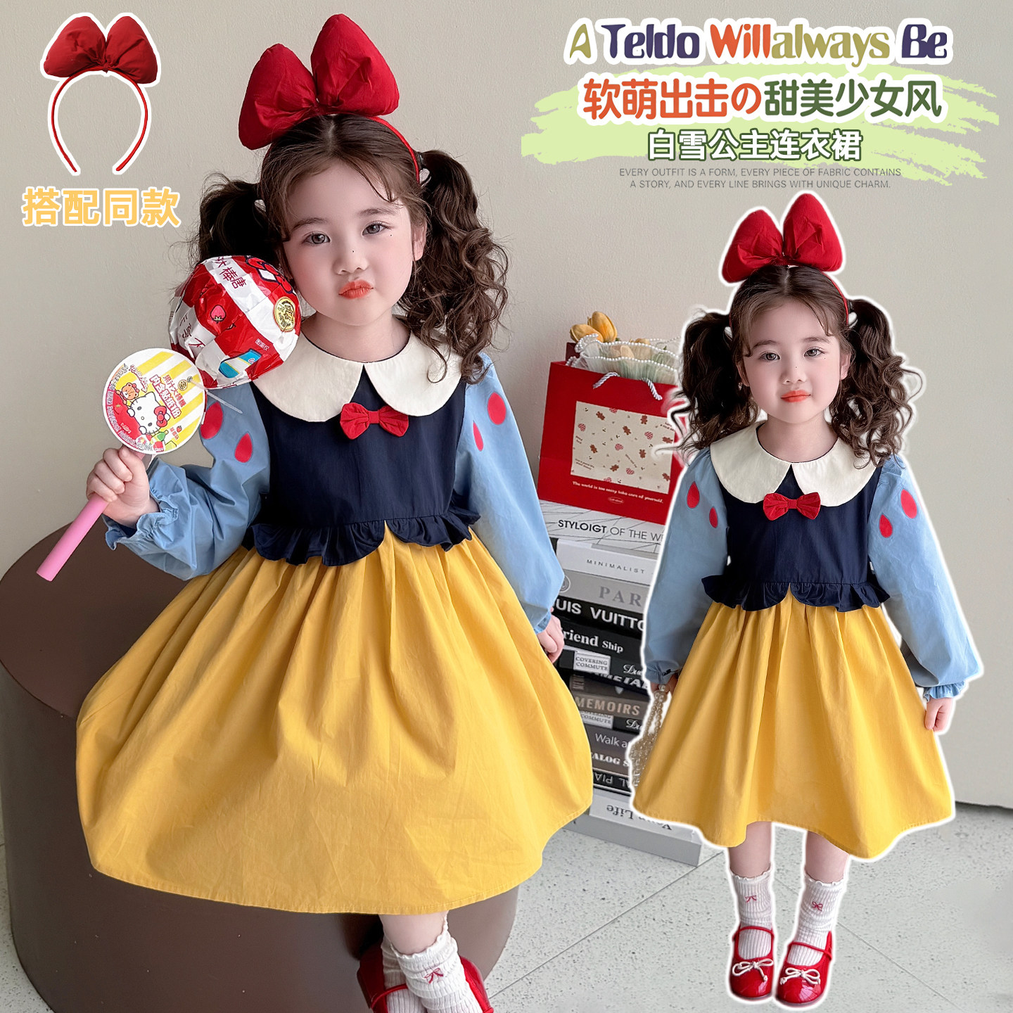 女童连衣裙春装26儿童白雪公主裙好看宝宝周岁礼服娃娃领生日裙子