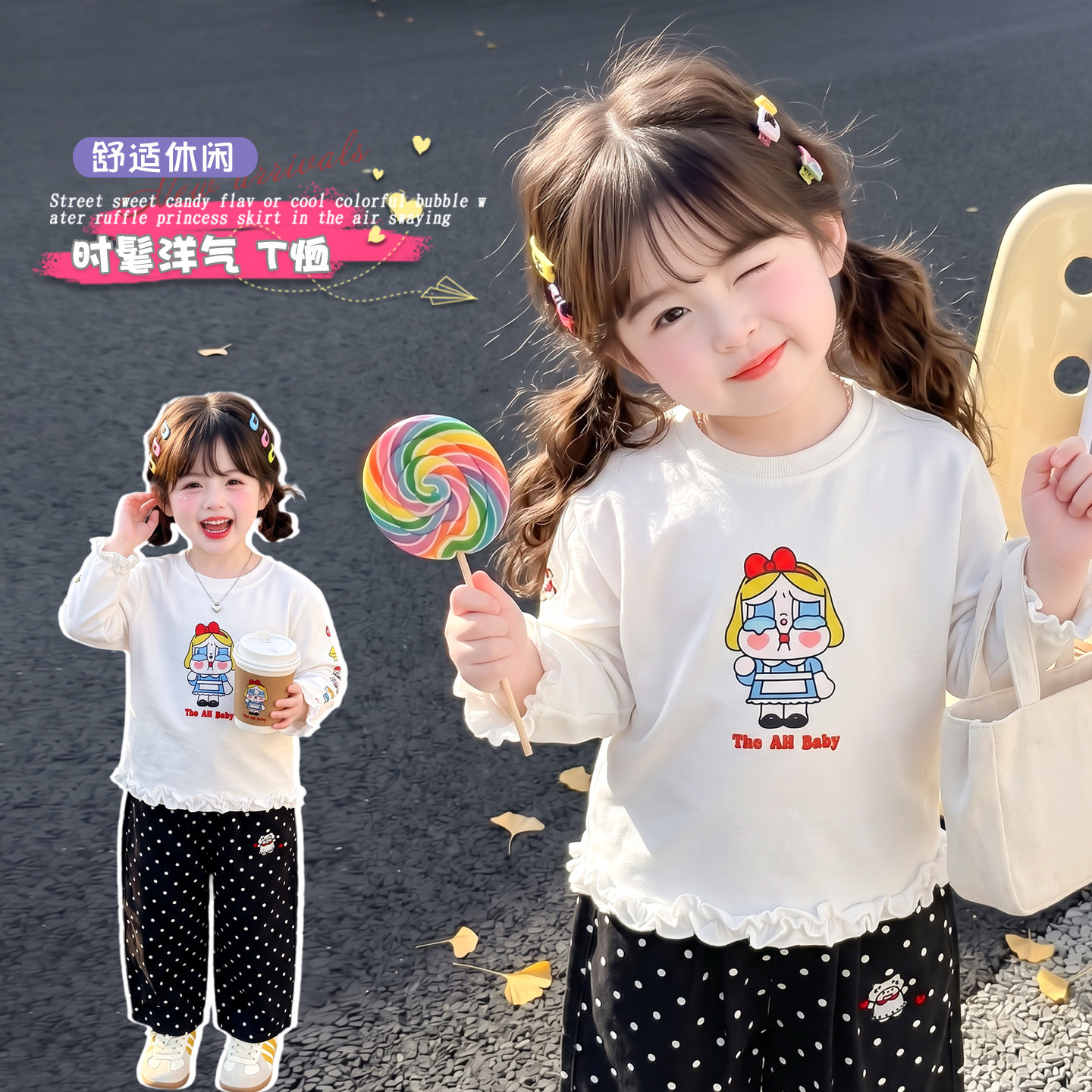女童春秋纯棉长袖打底T恤新款t衫