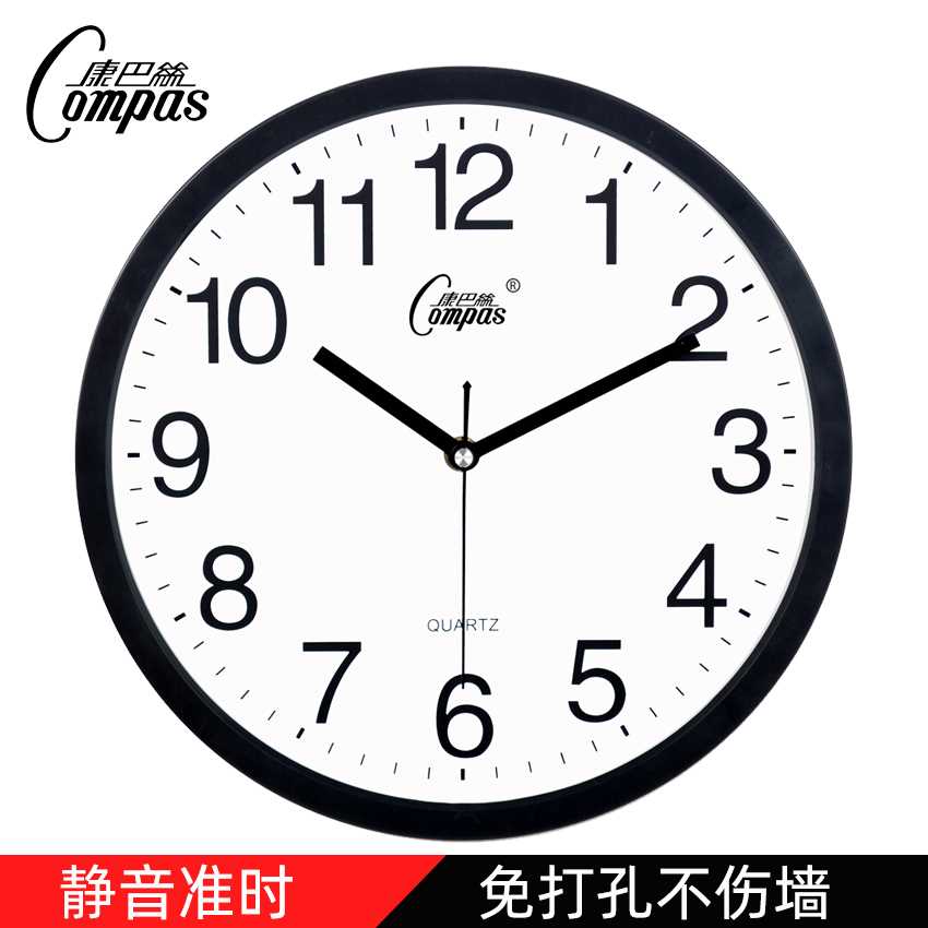 康巴丝北欧钟表挂钟客厅静音简约卧室挂表大气石英钟时U尚家用电