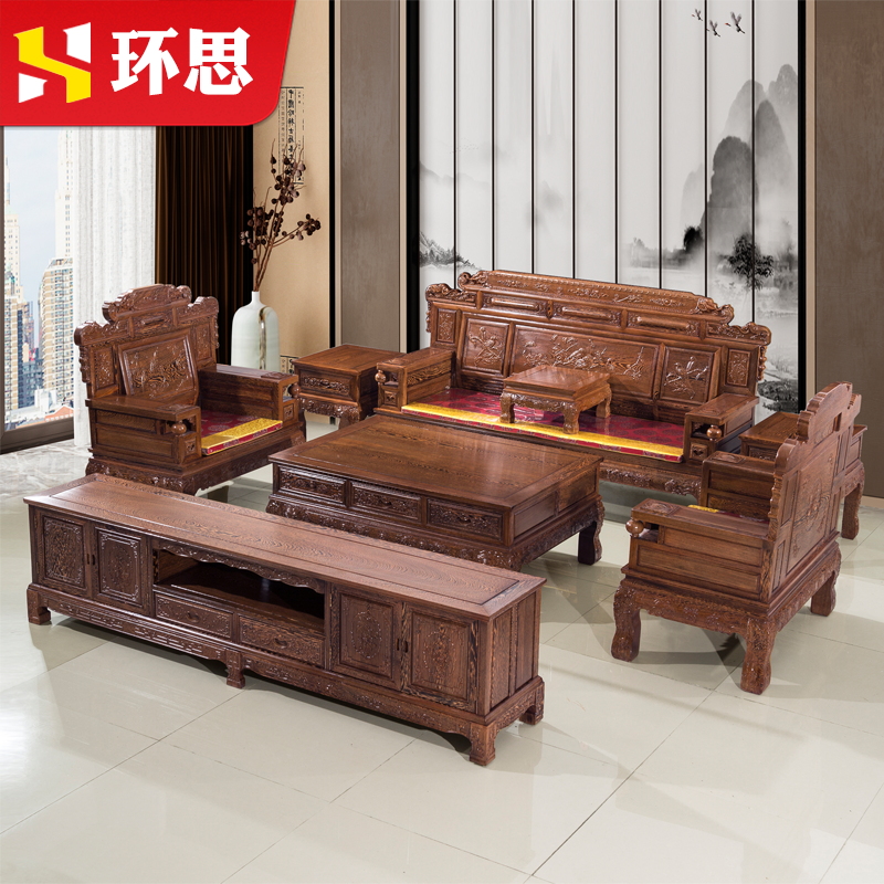 红木沙发组合全h实木中式鸡翅木古典冬夏两用沙发客厅全套红木家