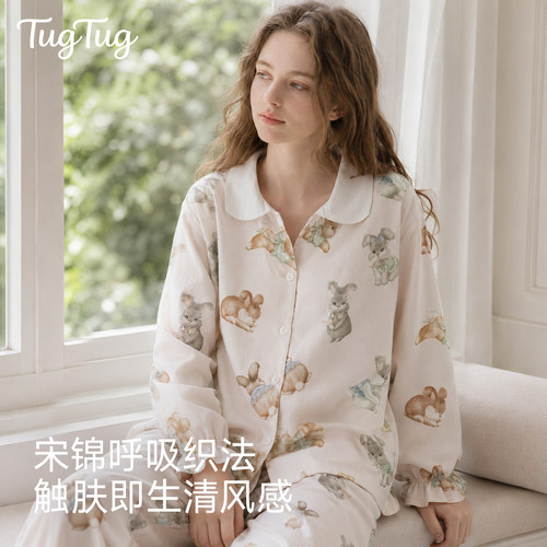 【医护级】TugTug竹棉月子服薄款