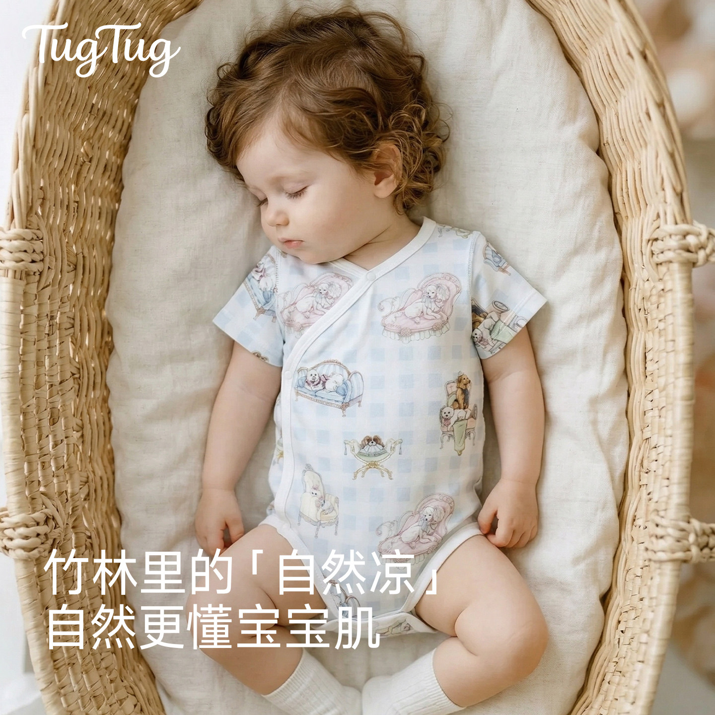 【夏季】TugTug婴儿夏季衣服薄新生婴儿连体衣包屁衣男宝女宝衣服