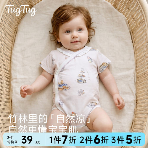 TugTug包屁衣女宝宝多巴胺穿搭