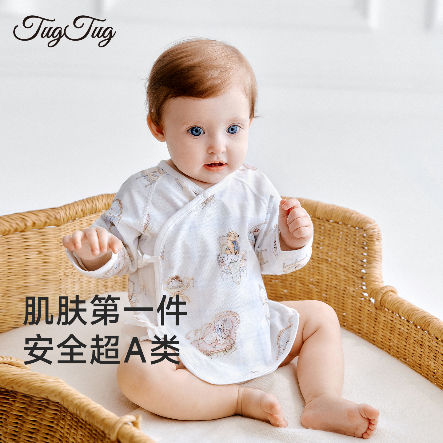 TugTug婴儿衣服半背衣52码
