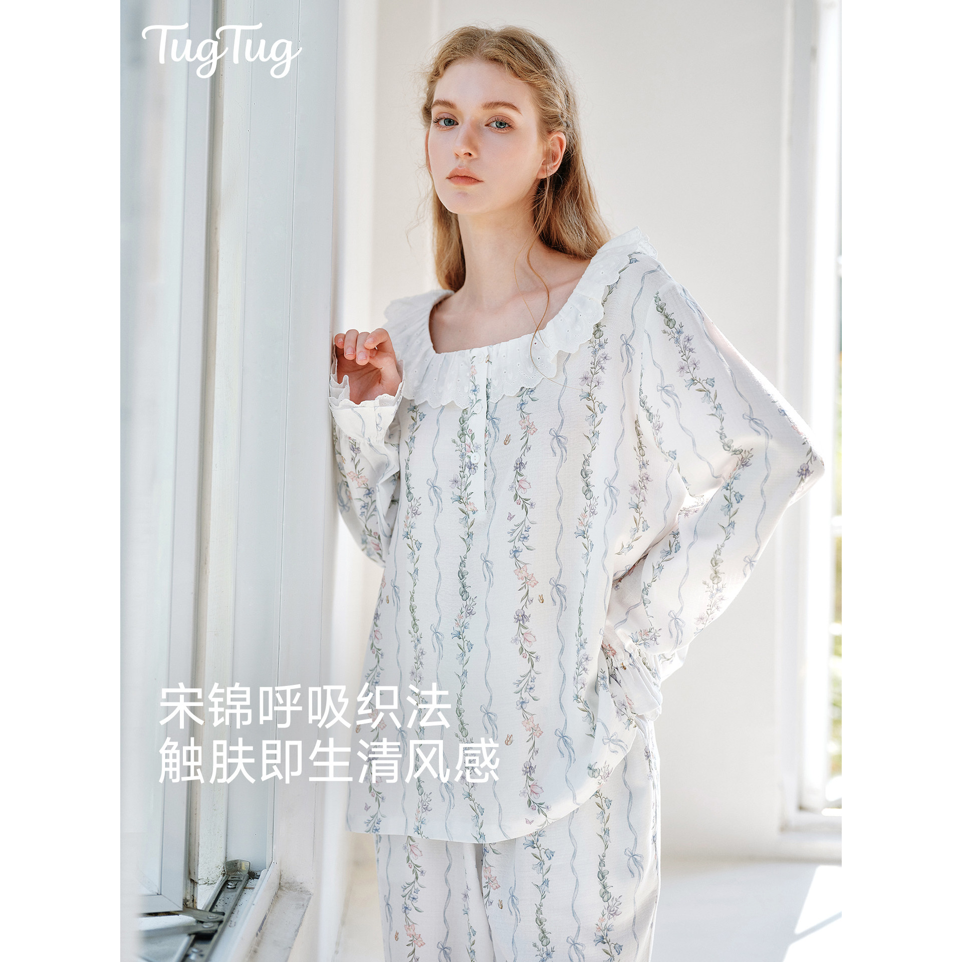 【夏季】TugTug月子服夏薄款竹棉产妇睡衣纱布家居服孕期哺乳睡衣