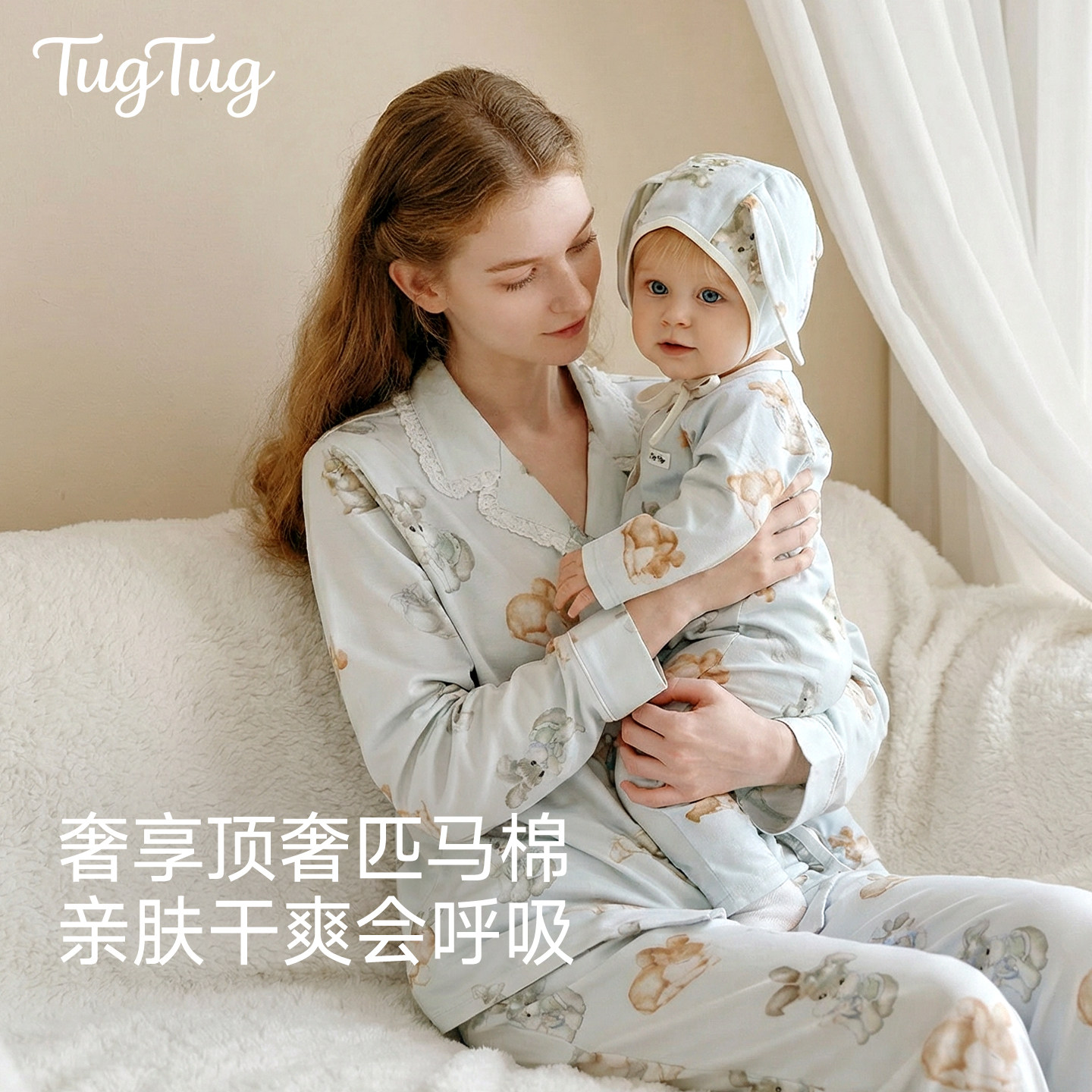 【新品】TugTug孕妇睡衣婴儿连体衣爬服四季亲子装连身衣爬服哈衣
