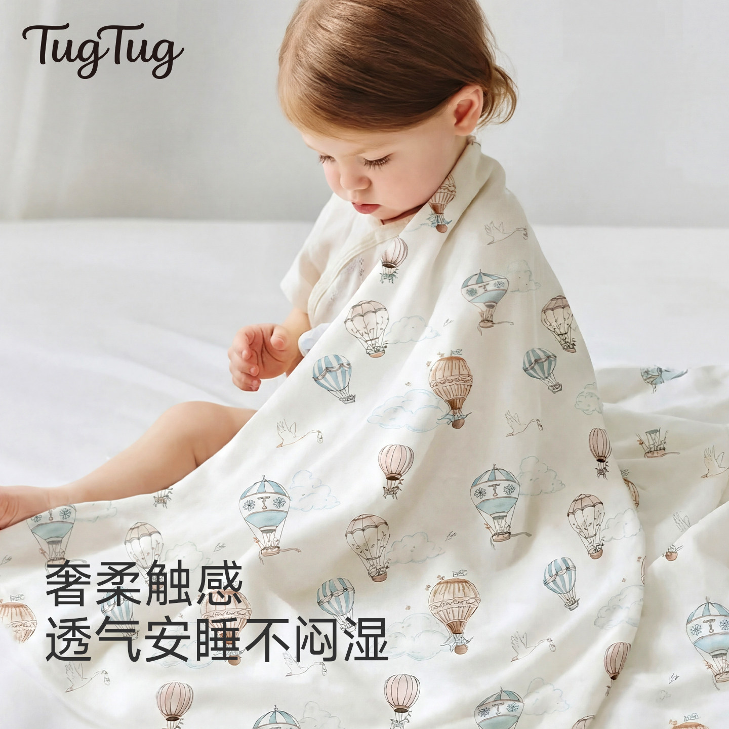 TugTug婴儿包被夏薄款包单初生婴儿纯棉a类春新出生婴儿必备用品