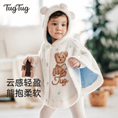 TugTug婴儿披风宝宝半边绒斗篷外出防风外套儿童保暖防着凉披肩
