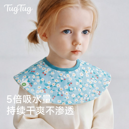 TugTug婴儿口水巾新生儿