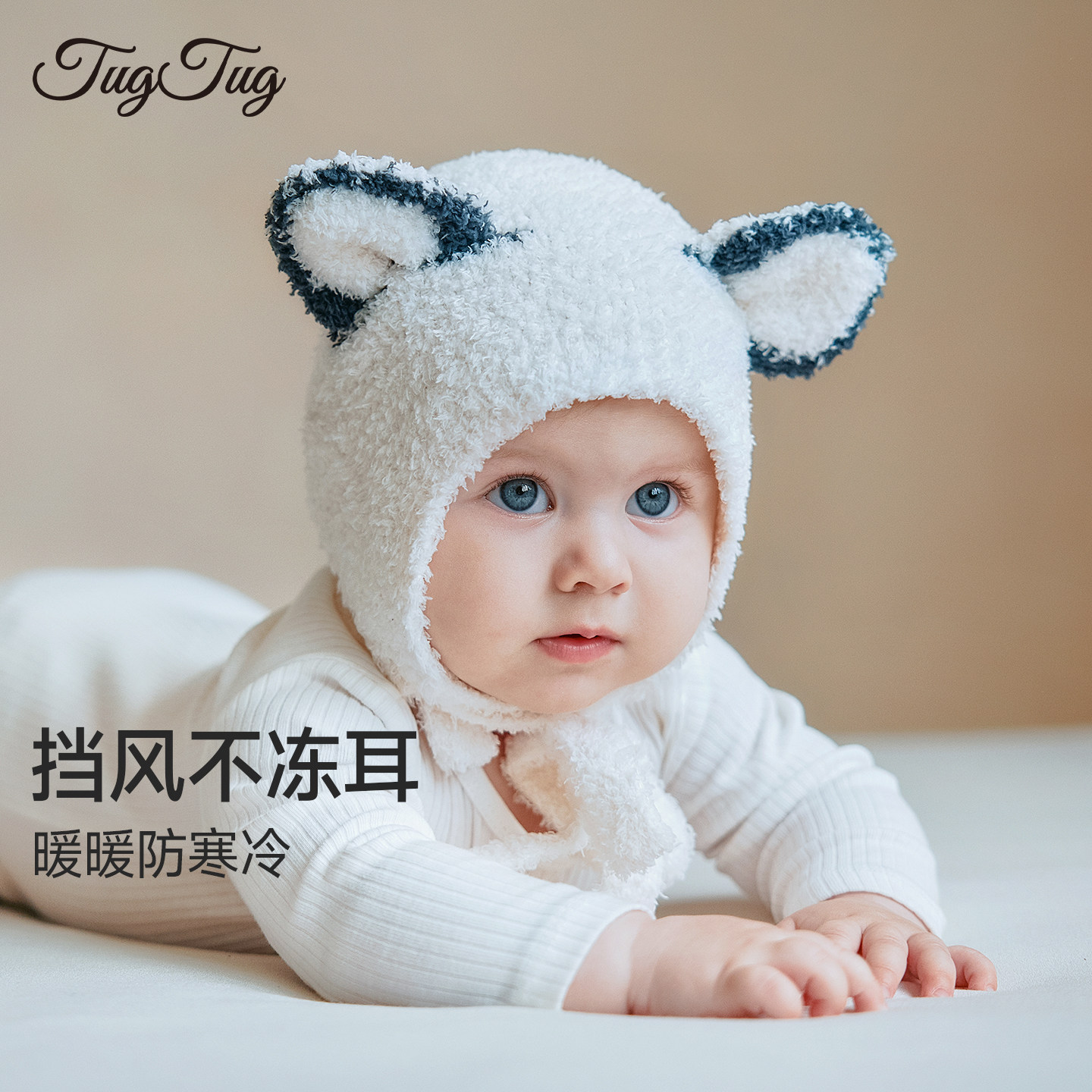 【熊猫白】TugTug婴儿帽子秋冬宝宝半边绒胎帽囟门帽新生婴儿胎帽
