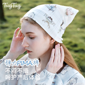 款 防风纯棉帽子四季 TugTug月子帽产后春夏季 产妇用品 2026新品