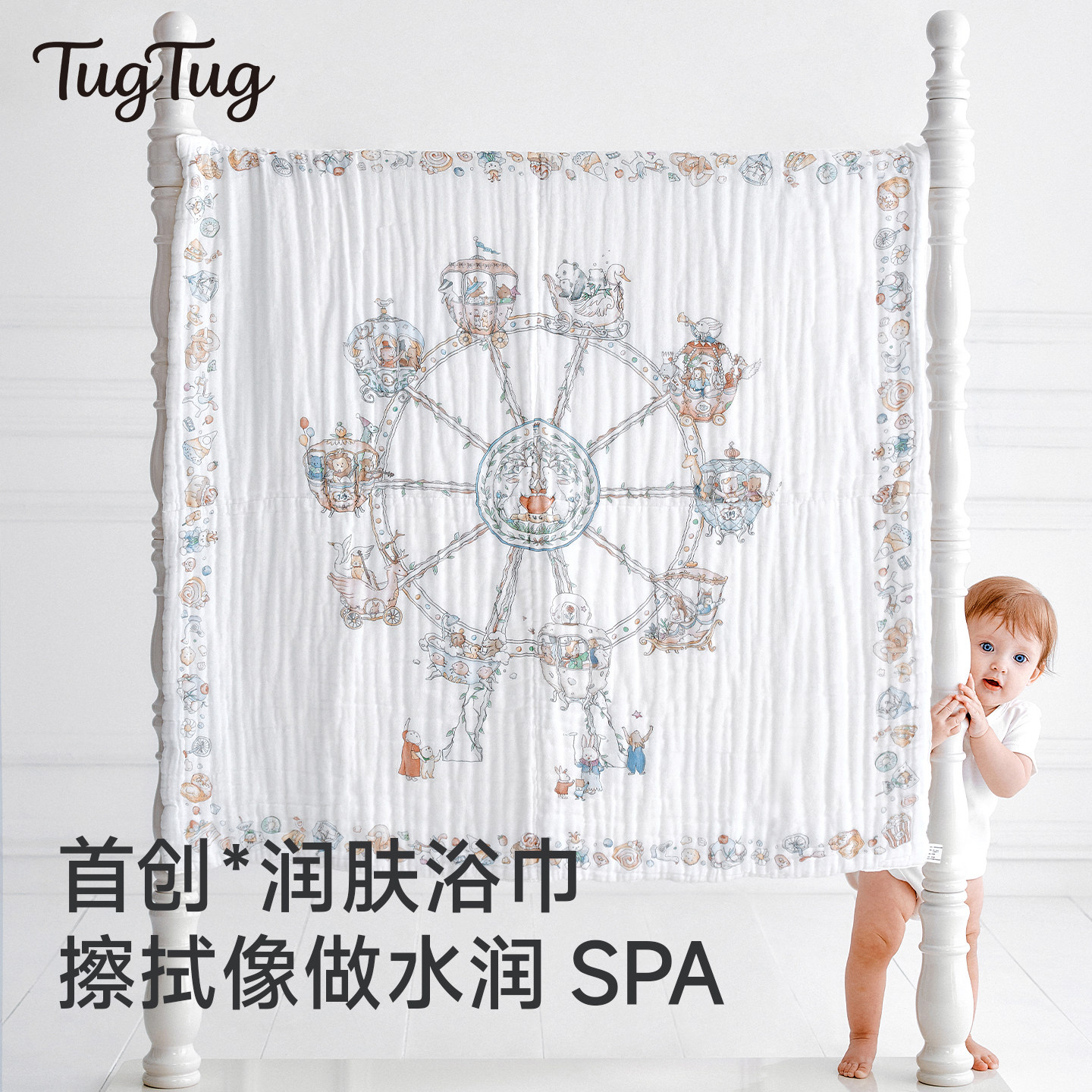 TugTug婴儿纱布浴巾纯棉宝宝新生儿童浴巾超软吸水包巾洗澡大尺寸