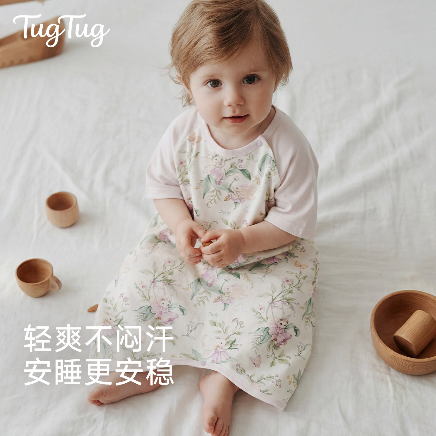 TugTug儿童睡袍a类春夏款睡衣