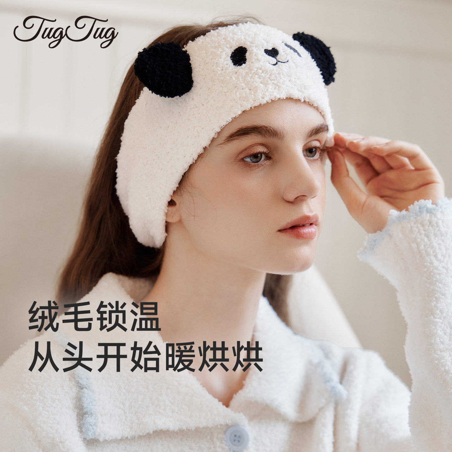 TugTug孕妇月子发带头巾