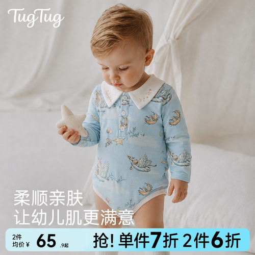 TugTug婴儿包屁衣夏长袖宝宝