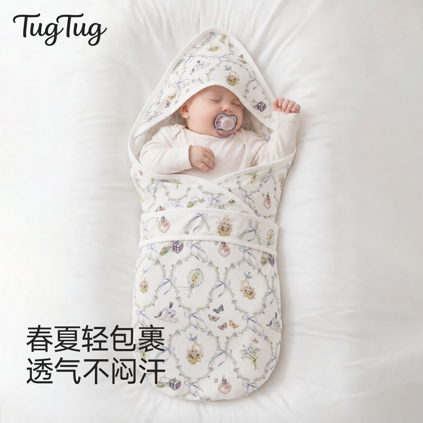 TugTug新生婴儿包被夏薄款包单初生婴儿纯棉a类新生婴儿用品抱被