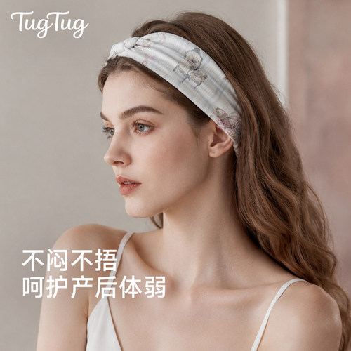 TugTug月子头巾四季纯棉