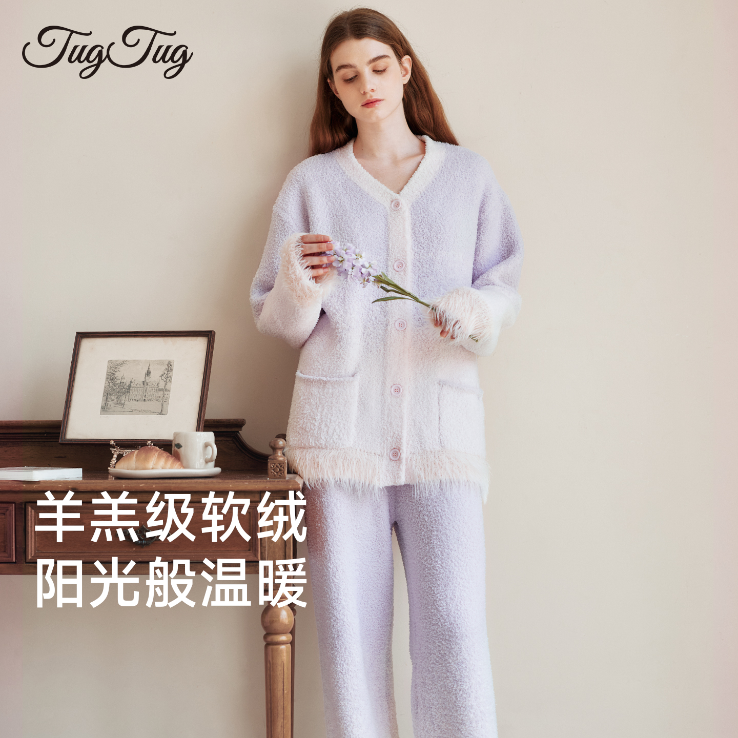 TugTug半边绒月子服女士秋冬睡衣