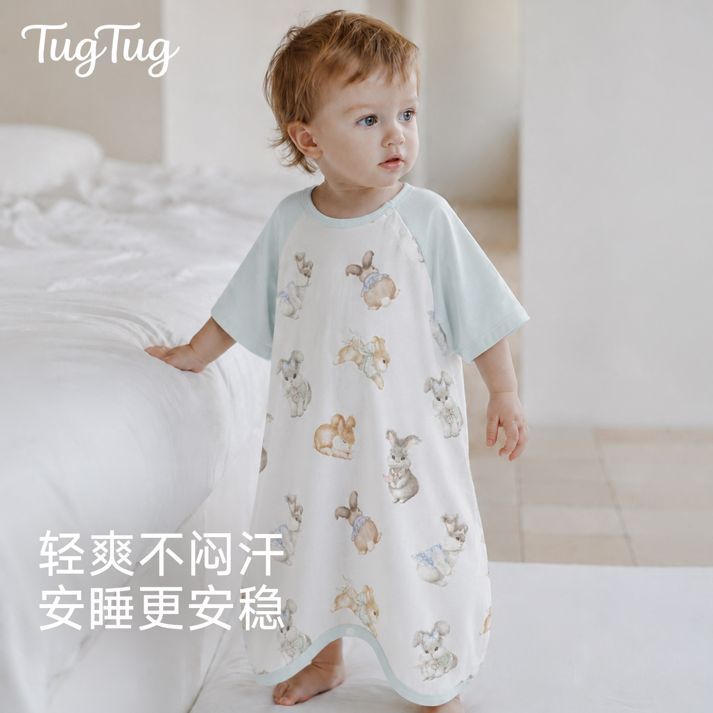 TugTug婴儿睡袍春夏款睡衣宝宝睡袍新款竹棉儿童睡袋男童女童a类