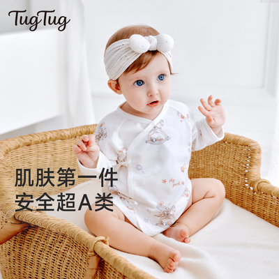 TugTug婴儿衣服半背衣52码