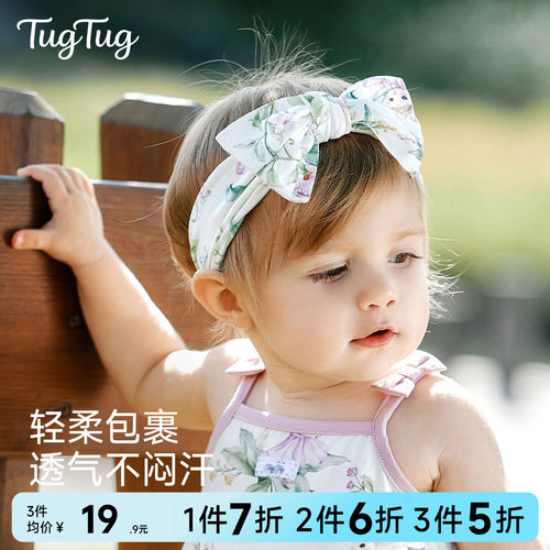 TugTug婴儿发带宝宝夏薄款
