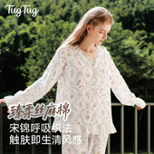 竹棉吸汗女士睡衣长袖 TugTug纱布月子服夏薄款 家居服 2026新品