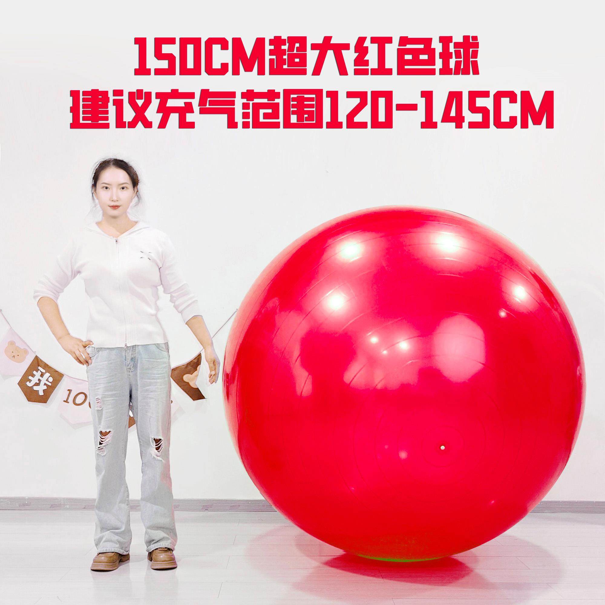 超大号瑜伽建身球订做120CM\150CM儿童感统训练大龙球1米黑白多色