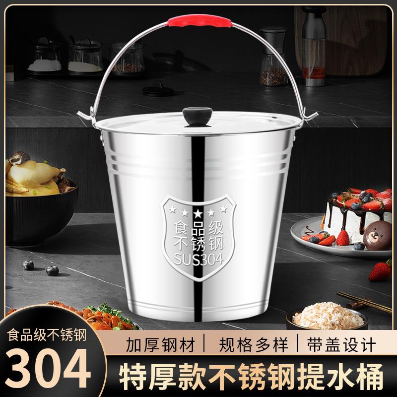 食品级304不锈钢水桶圆桶