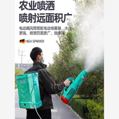 灭蚊喷雾机消杀专用背负
