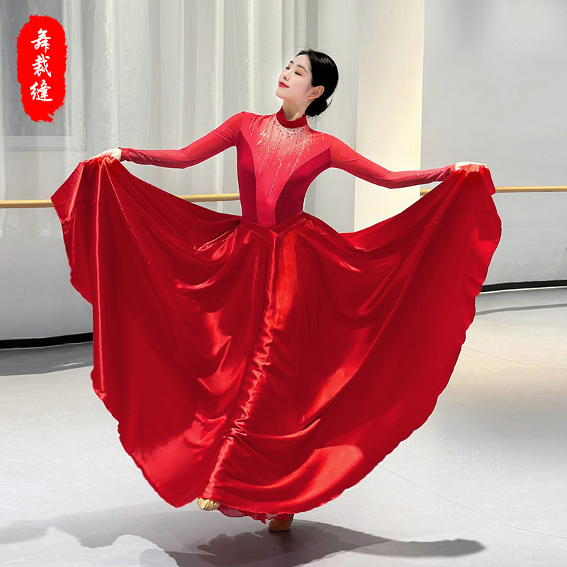 【无我】舞裁缝春晚同款舞蹈演出服装舞现代舞大摆裙红色舞服