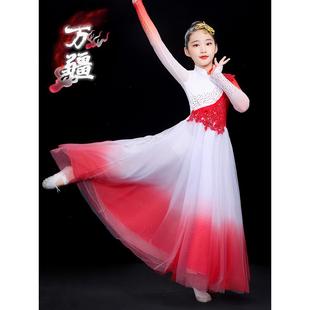 六一儿童盛开万疆歌伴舞开场舞大摆裙女童灯火里 中国舞蹈演出服