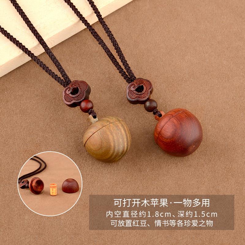 檀木急救小药瓶空心吊坠装药盒子随身项链速效救心丸挂脖项链