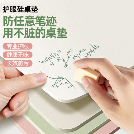 儿童学习专用书桌垫台面防水可擦洗轻奢高级感保护垫高颜值垫板GJ
