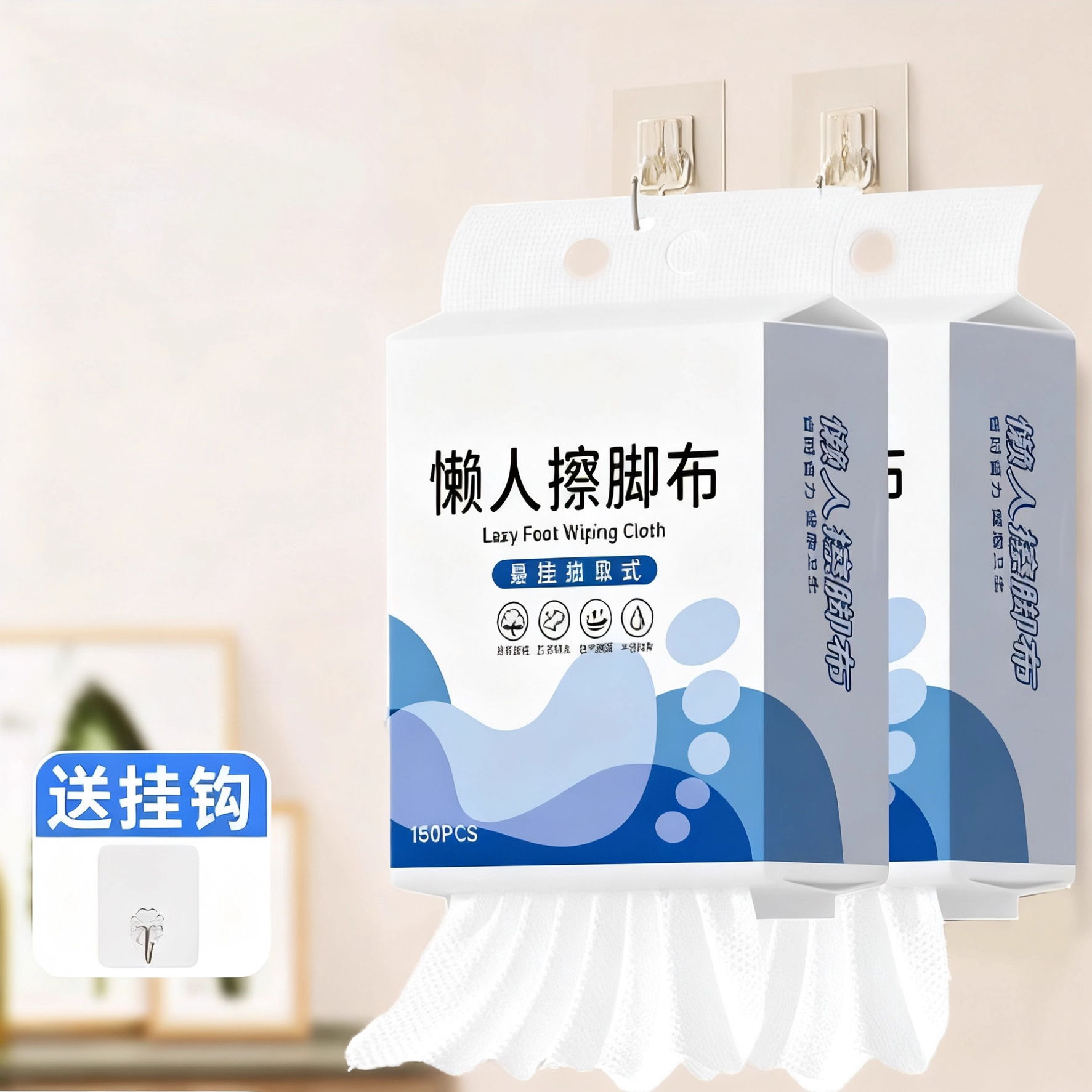 洗脚毛巾【全网热销100w+】