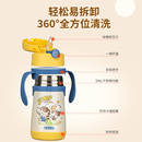 膳魔师儿童保温杯子小月龄吸管奶瓶宝上学饮喝水壶婴幼儿园1到3岁