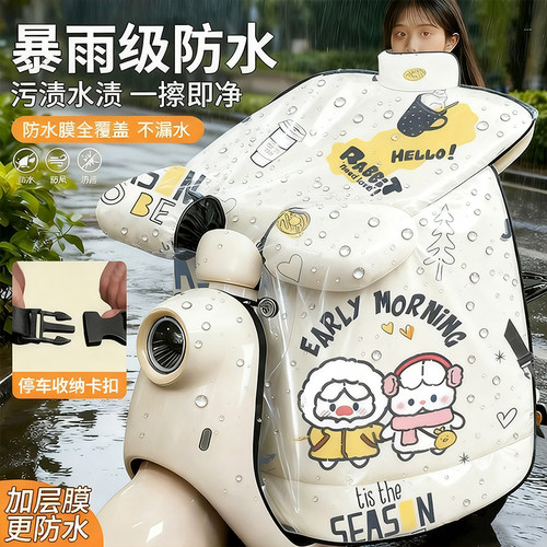 央妈甄选挡风被【热销100W+】