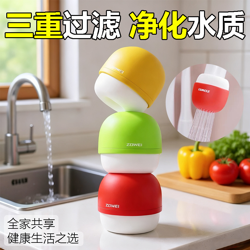 央妈甄选-净水器【热销100w+】