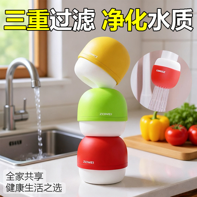 央妈甄选-净水器【热销100w+】