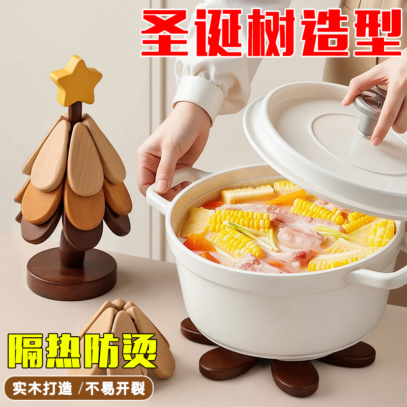 央妈甄选隔热垫【热销100W+】