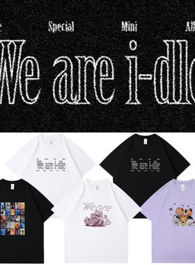GIDLE新辑We are idle周边衣服同款短袖T恤宽松纯棉印花上衣服夏