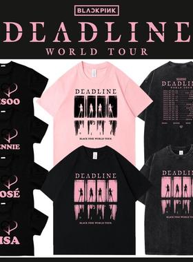 BP粉墨2025演唱会DEADLINE周边短袖T恤宽松纯棉印花打底衫