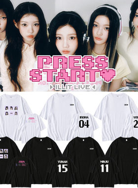 ILLIT演唱会PressStart境萌花同款圆领短袖T恤宽松印花纯棉衣服