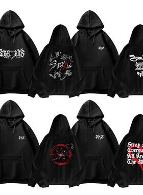 stray kids专辑ATE连帽衫 秋冬毛圈男女卫衣 手臂印花双面设计skz
