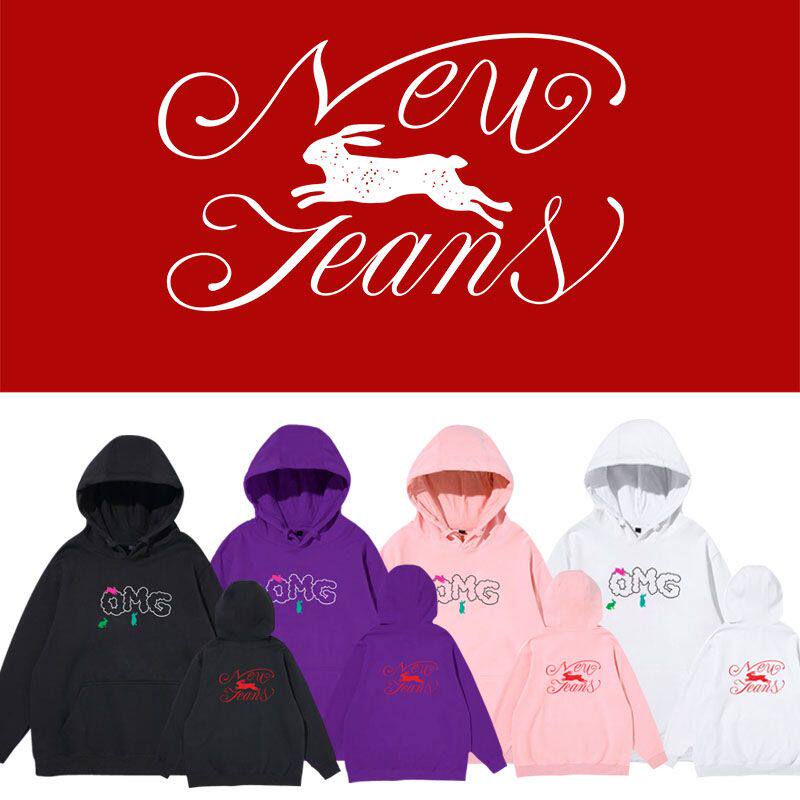 NewJeans专辑OMG周边同款春秋冬加绒连帽衫宽松纯棉套头应援卫衣