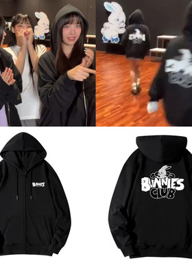 NewJeans姜海粼李惠仁金敏智范玉欣同款纯棉卫衣连帽开衫拉链外套