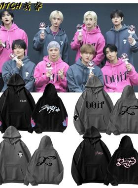 stray kids专辑巡演Doit连帽外套女2025新款演唱会帽衫徐彰彬han