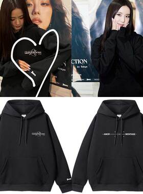 2025金智秀演唱会LightsLoveAction日本站衣服周边jisoo同款卫衣